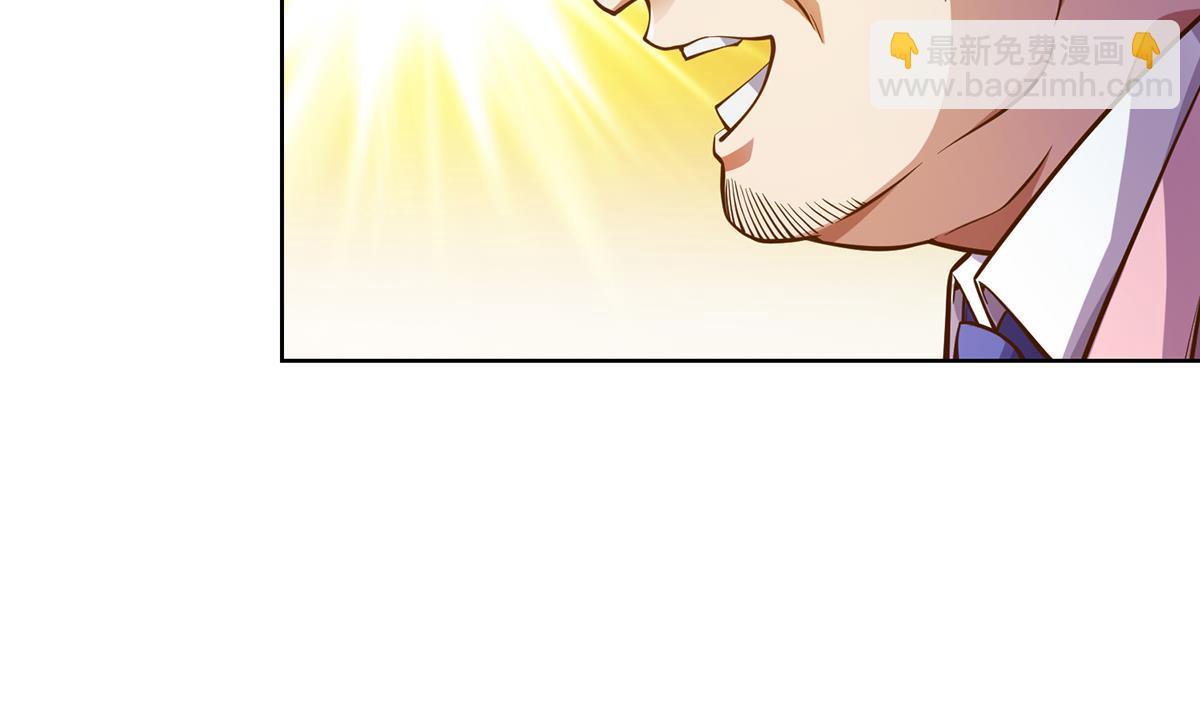 🍚修仙归来在校园 第304话 我师父是宗师 第5页