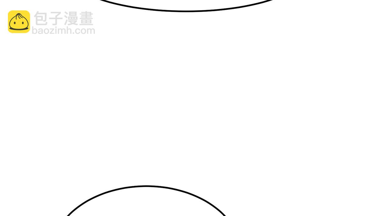 🍚修仙归来在校园 第306话 吃席也要被怼？ 第22页