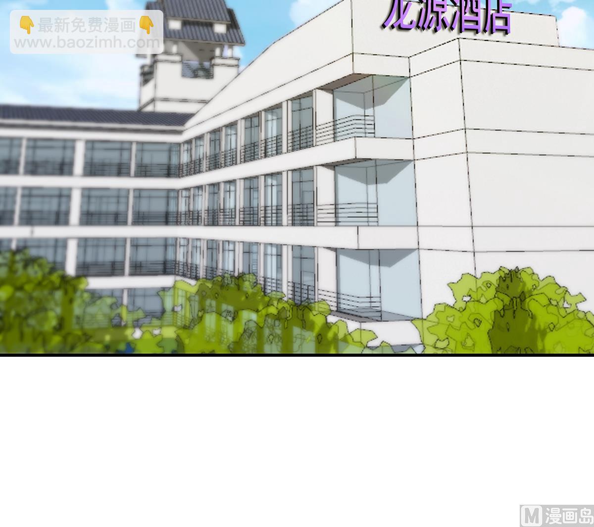 🍚修仙归来在校园 第306话 吃席也要被怼？ 第27页
