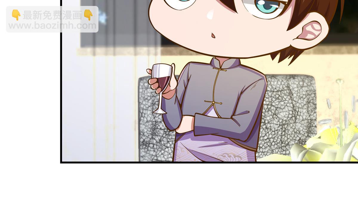 🍚修仙归来在校园 第306话 吃席也要被怼？ 第41页