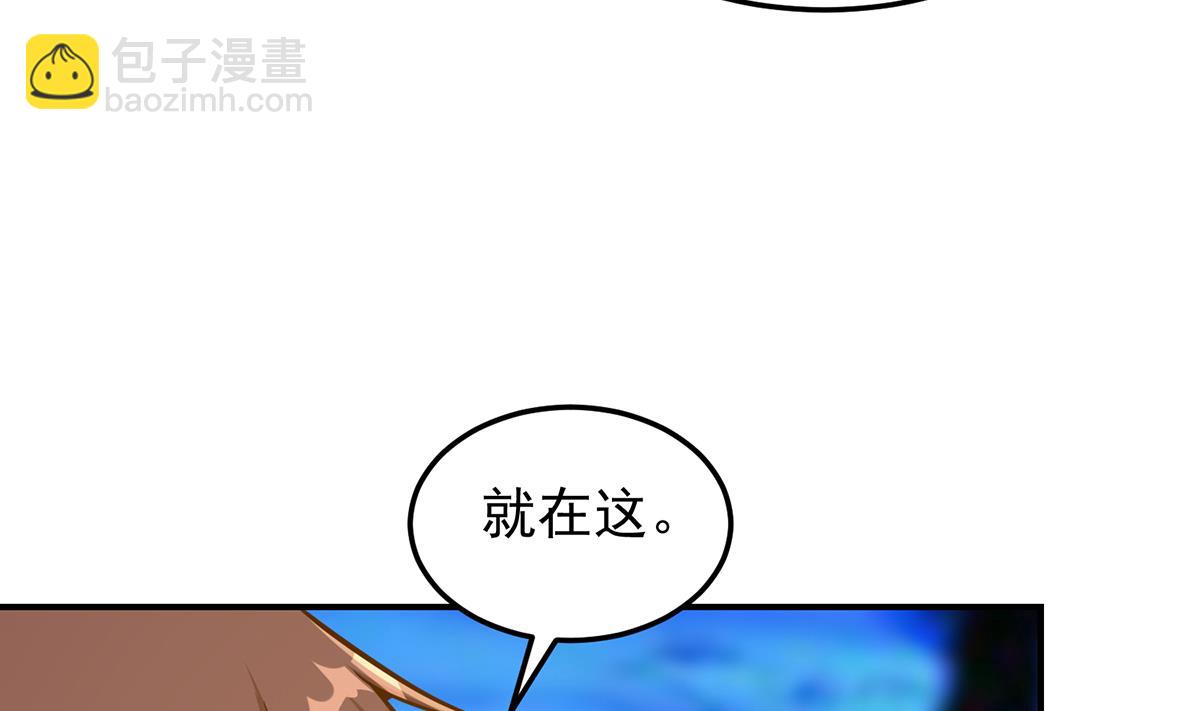 🍚修仙归来在校园 第306话 吃席也要被怼？ 第50页