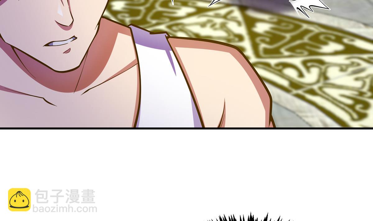 🍚修仙归来在校园 第308话 一装就容易出事 第17页