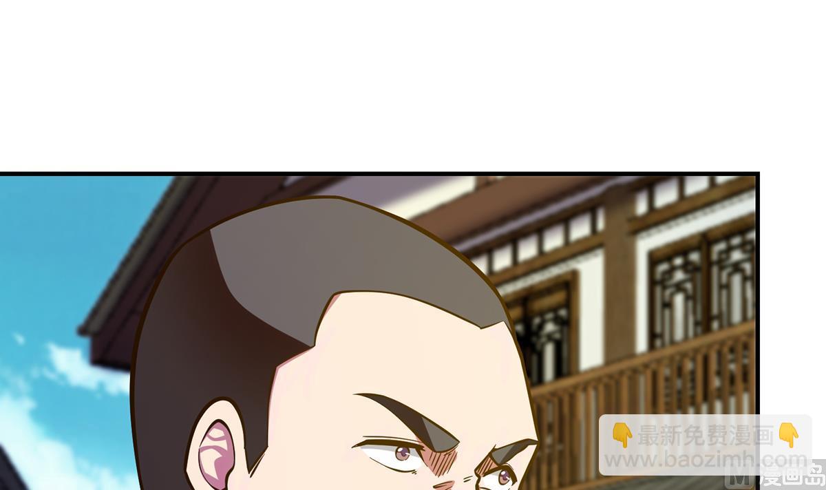 🍚修仙归来在校园 第308话 一装就容易出事 第39页