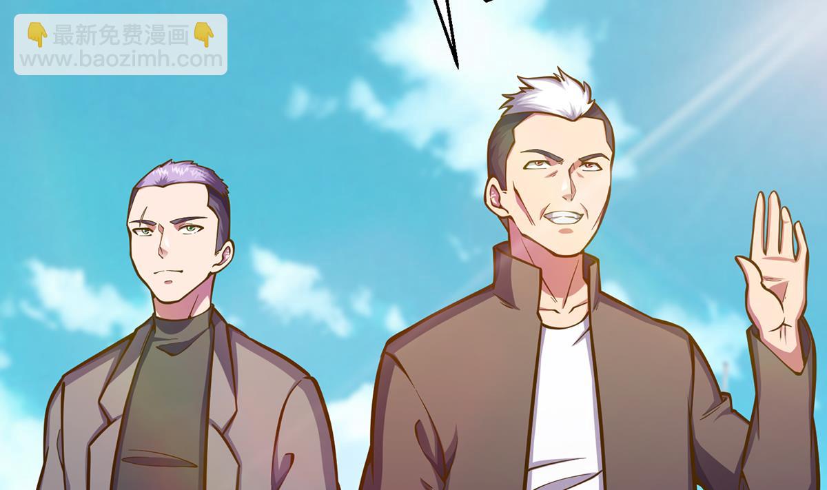 🍚修仙归来在校园 第310话 真正的大人物 第14页