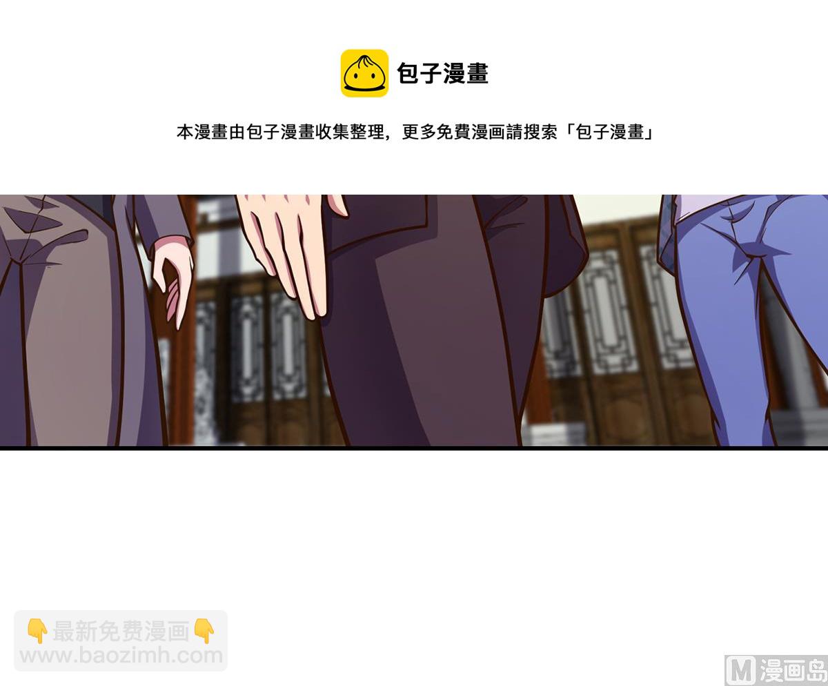 🍚修仙归来在校园 第310话 真正的大人物 第21页