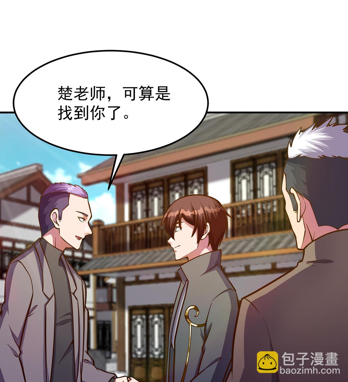 🍚修仙归来在校园 第310话 真正的大人物 第22页