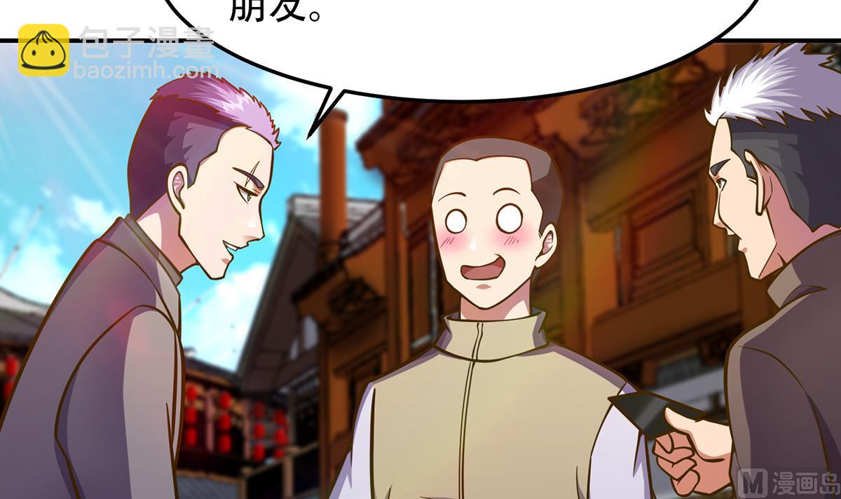 🍚修仙归来在校园 第310话 真正的大人物 第39页