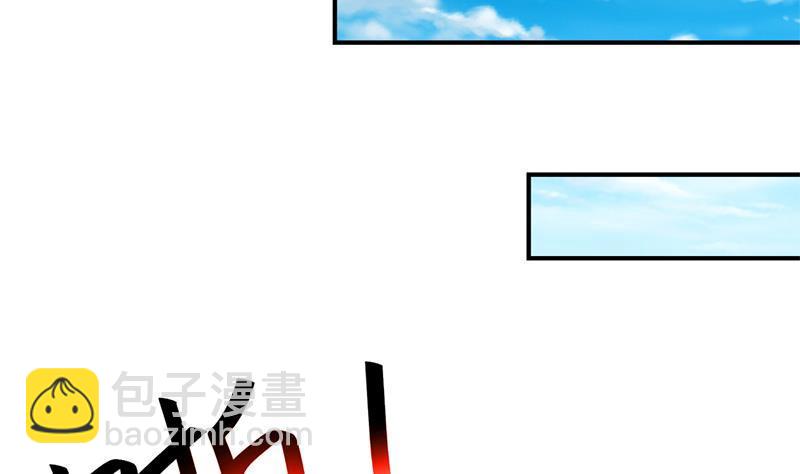 🍚修仙归来在校园 第32话 强到深处脸自厚 第28页