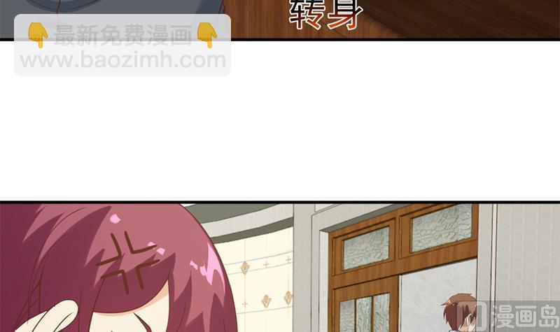 🍚修仙归来在校园 第32话 强到深处脸自厚 第36页