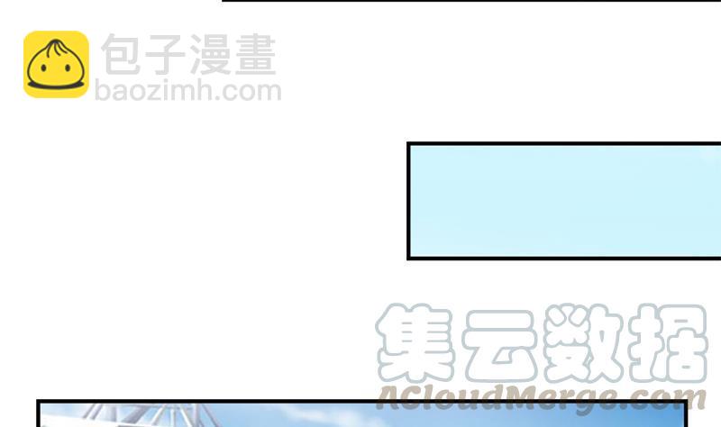 🍚修仙归来在校园 第32话 强到深处脸自厚 第41页