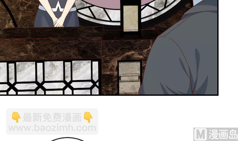 🍚修仙归来在校园 第32话 强到深处脸自厚 第45页