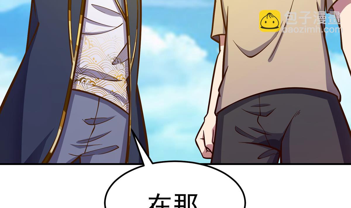 🍚修仙归来在校园 第312话 比武大会开始 第20页