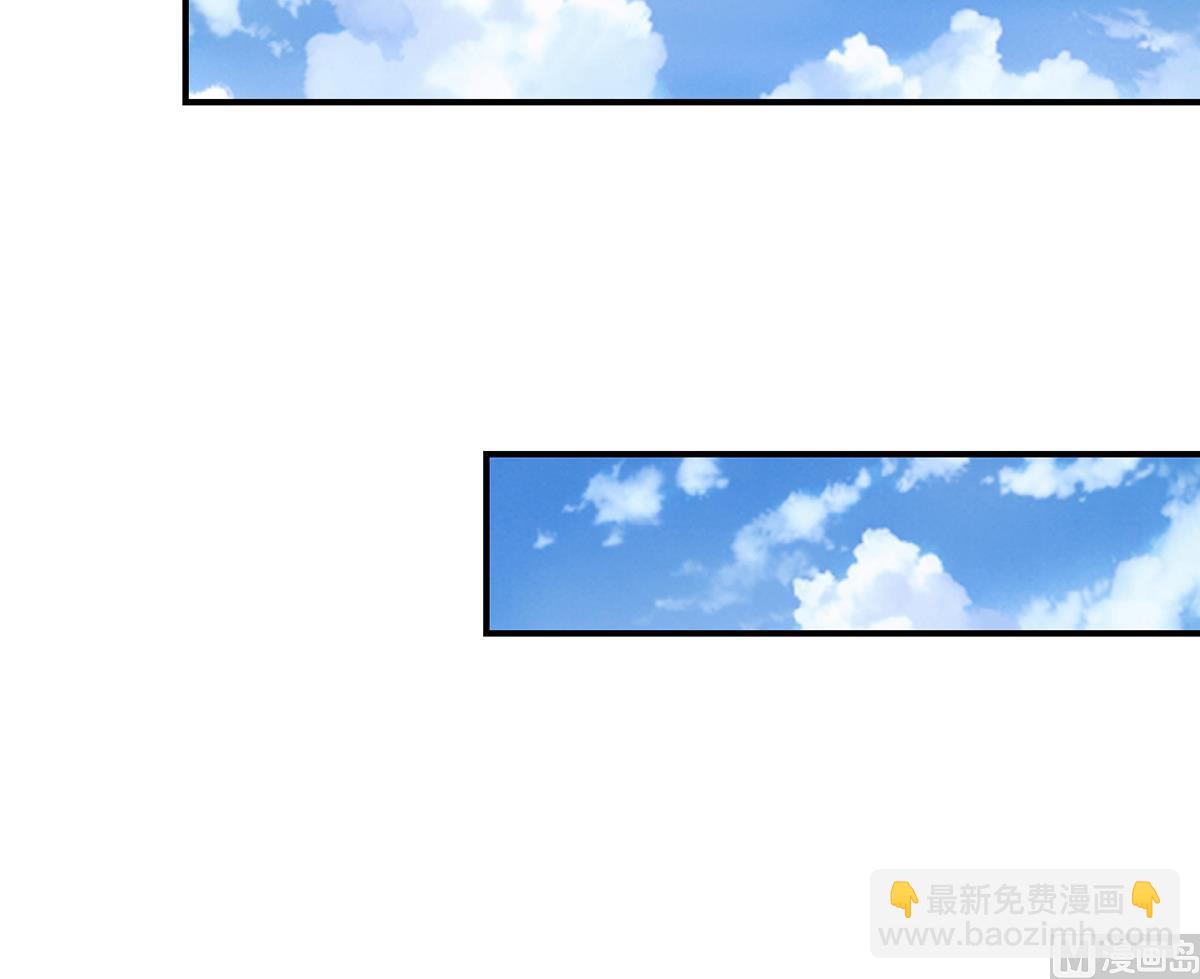 🍚修仙归来在校园 第312话 比武大会开始 第24页