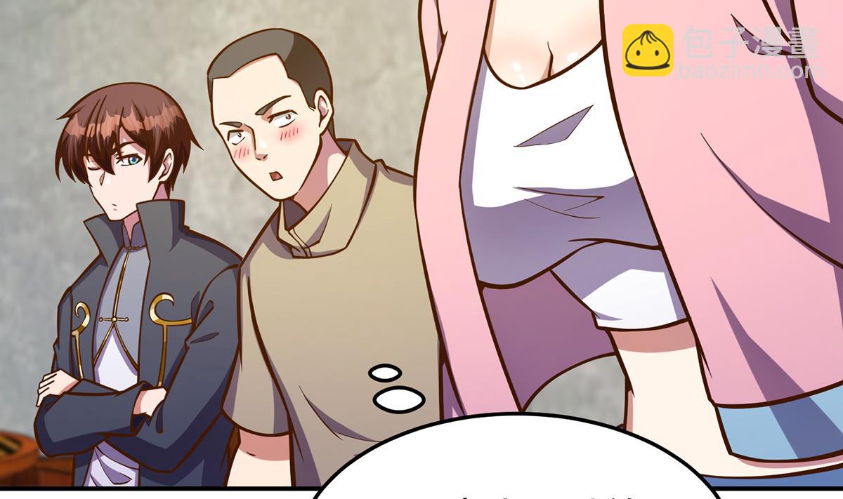 🍚修仙归来在校园 第312话 比武大会开始 第34页