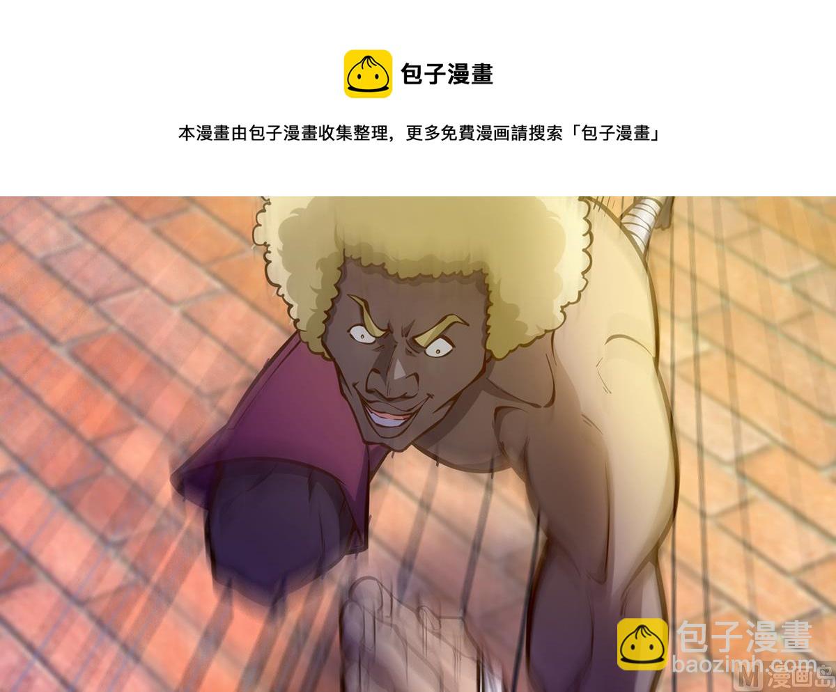🍚修仙归来在校园 第314话 魏傅的实力 第9页
