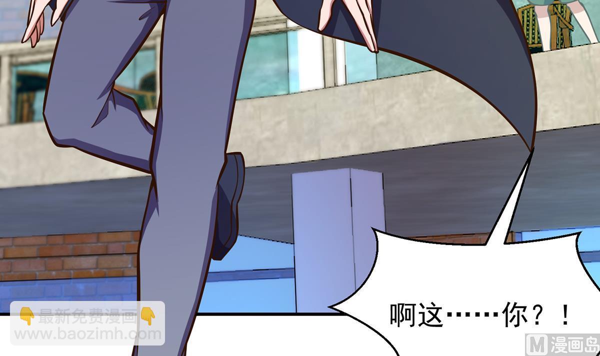 🍚修仙归来在校园 第316话 记得压我赢 第27页
