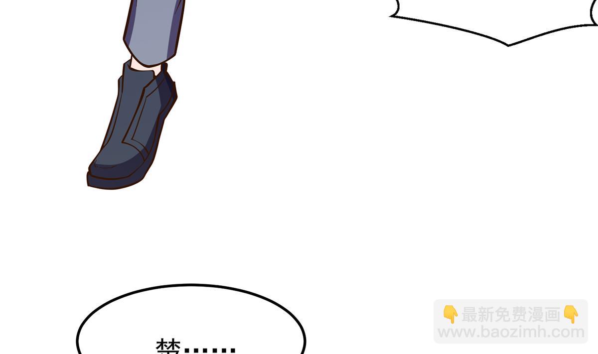 🍚修仙归来在校园 第316话 记得压我赢 第28页