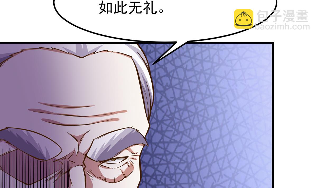🍚修仙归来在校园 第316话 记得压我赢 第35页