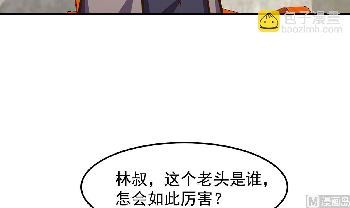 🍚修仙归来在校园 第316话 记得压我赢 第6页