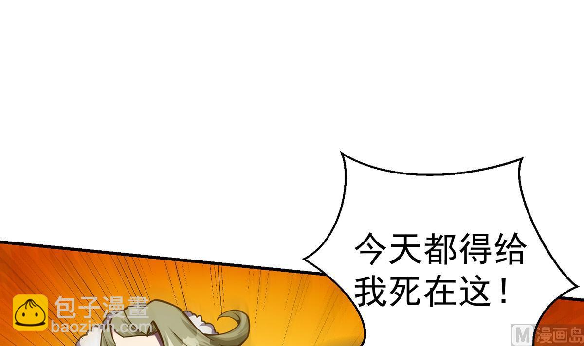 🍚修仙归来在校园 第318话 宗师之战！ 第12页