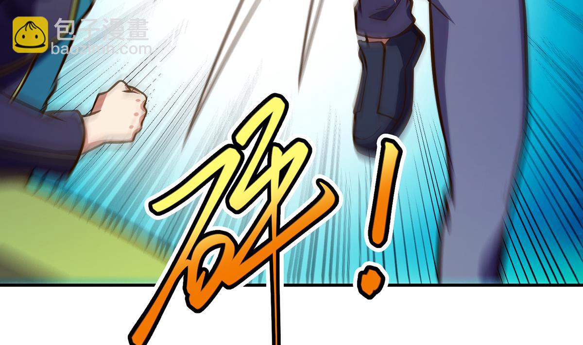 🍚修仙归来在校园 第318话 宗师之战！ 第17页