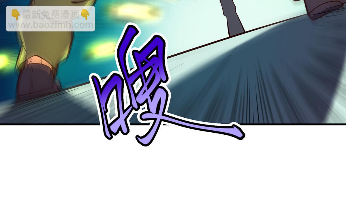 🍚修仙归来在校园 第318话 宗师之战！ 第49页