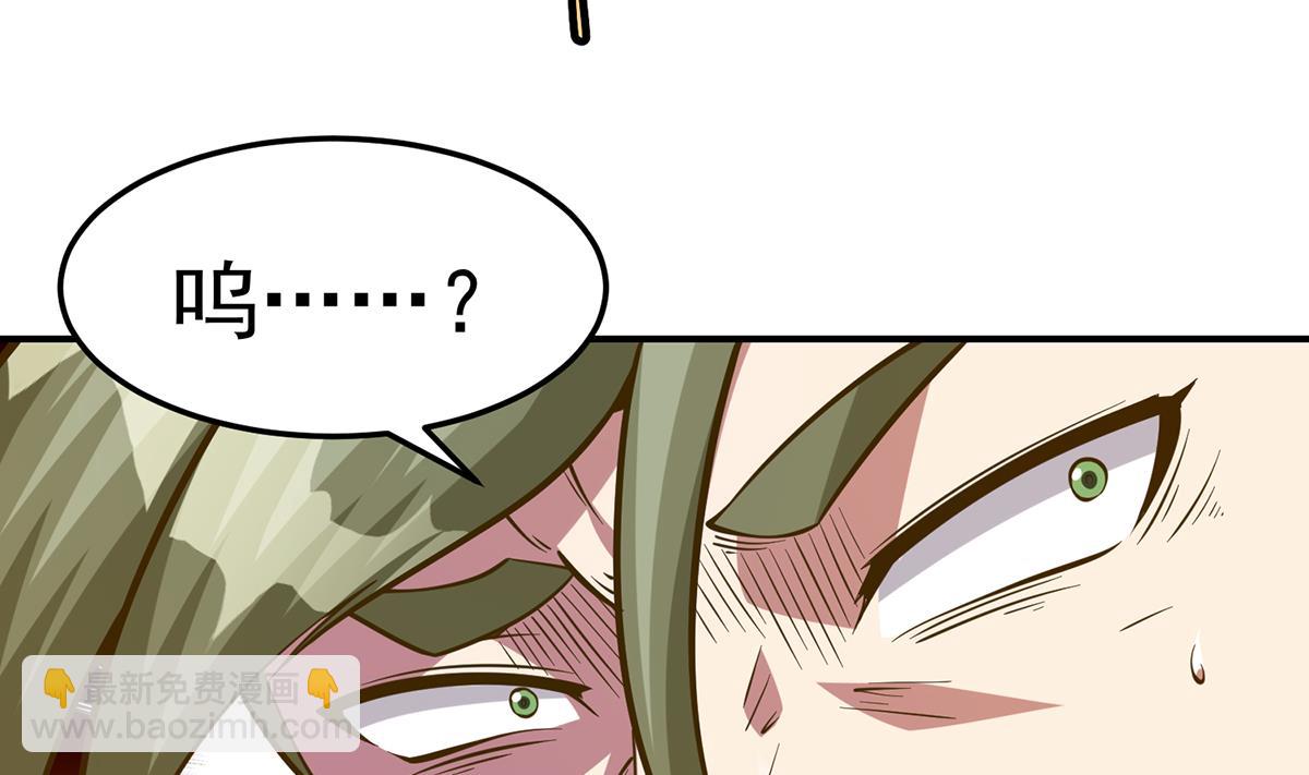 🍚修仙归来在校园 第320话 赢下宗师！ 第10页