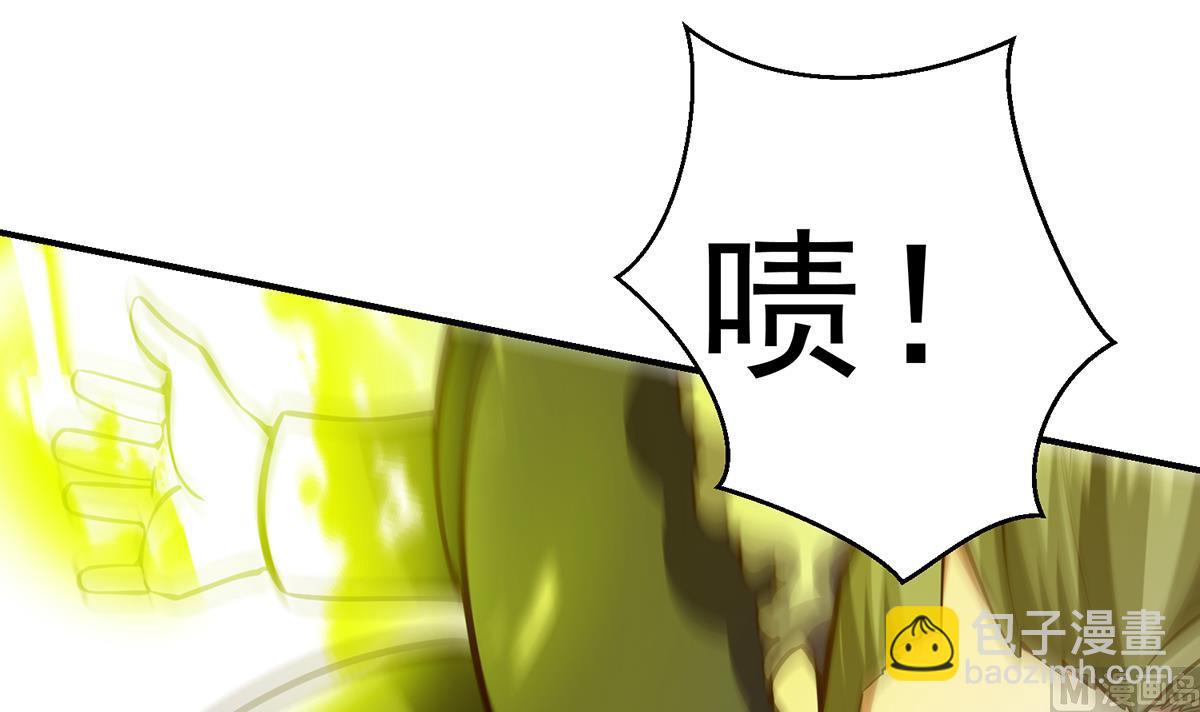 🍚修仙归来在校园 第320话 赢下宗师！ 第15页