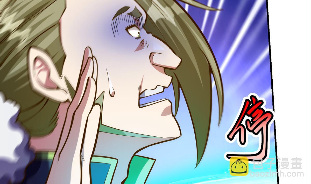🍚修仙归来在校园 第320话 赢下宗师！ 第19页