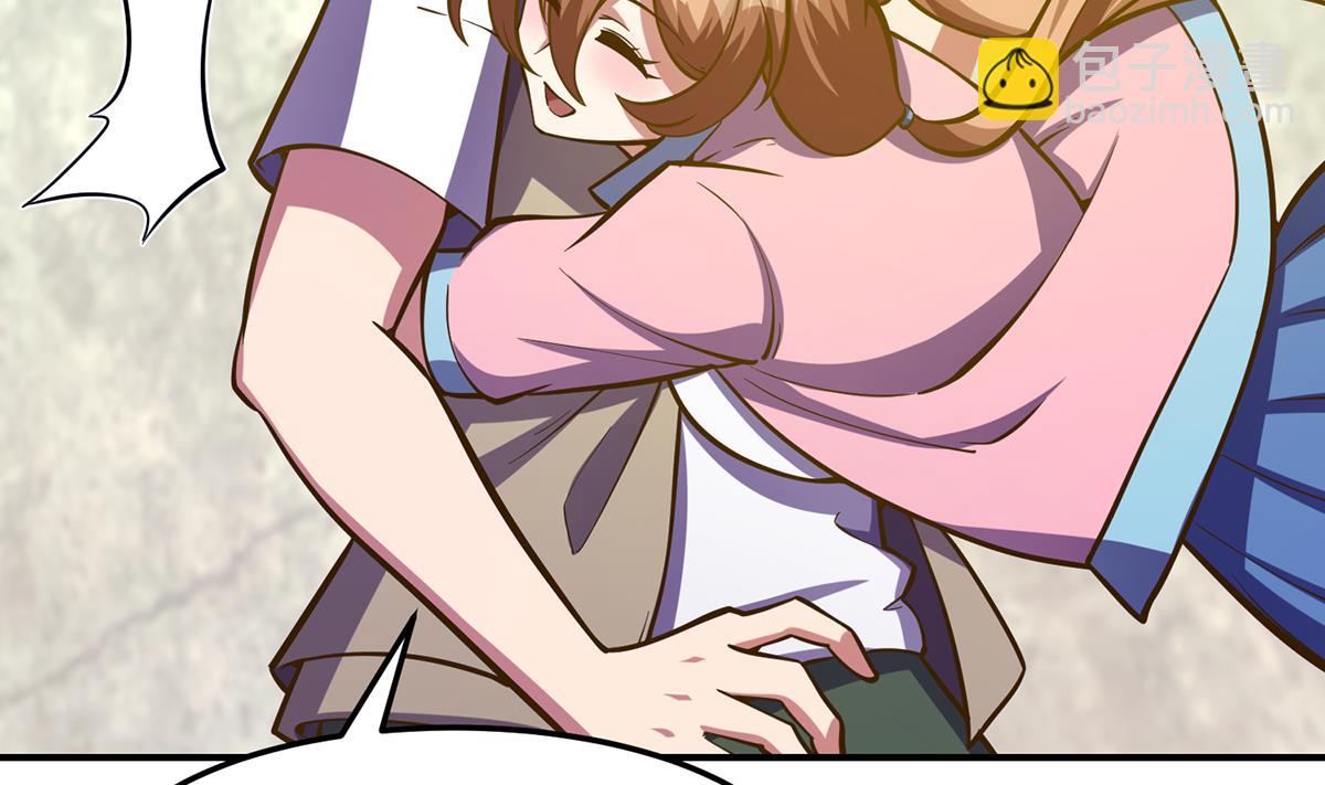 🍚修仙归来在校园 第320话 赢下宗师！ 第29页