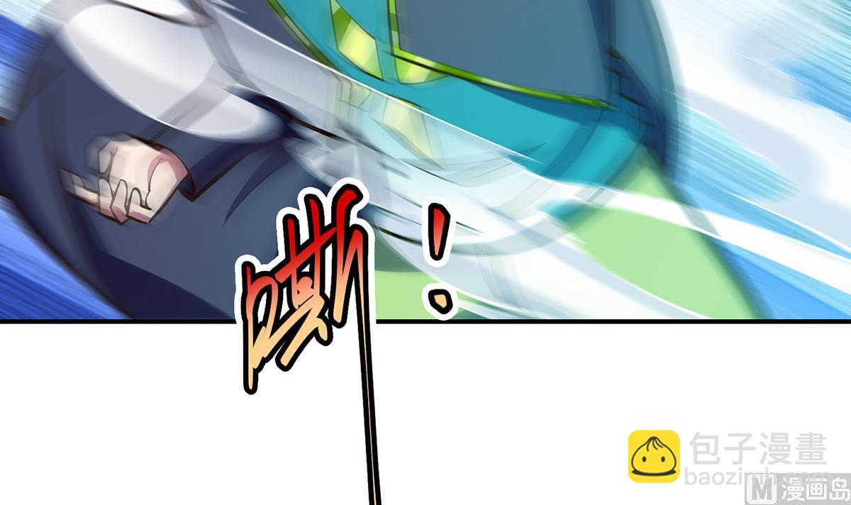 🍚修仙归来在校园 第320话 赢下宗师！ 第9页