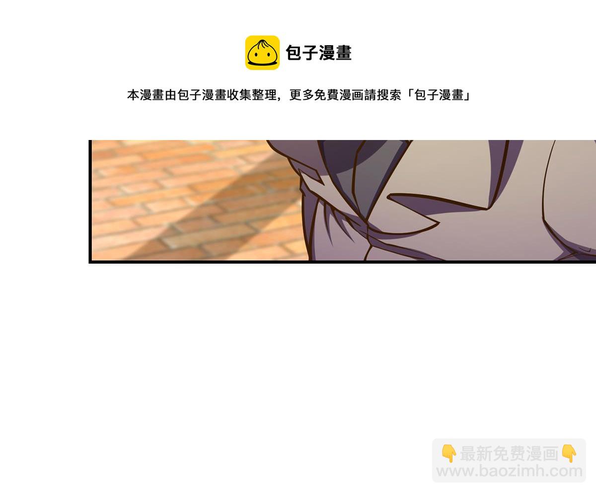 🍚修仙归来在校园 第322话 邱大少的真面目 第8页