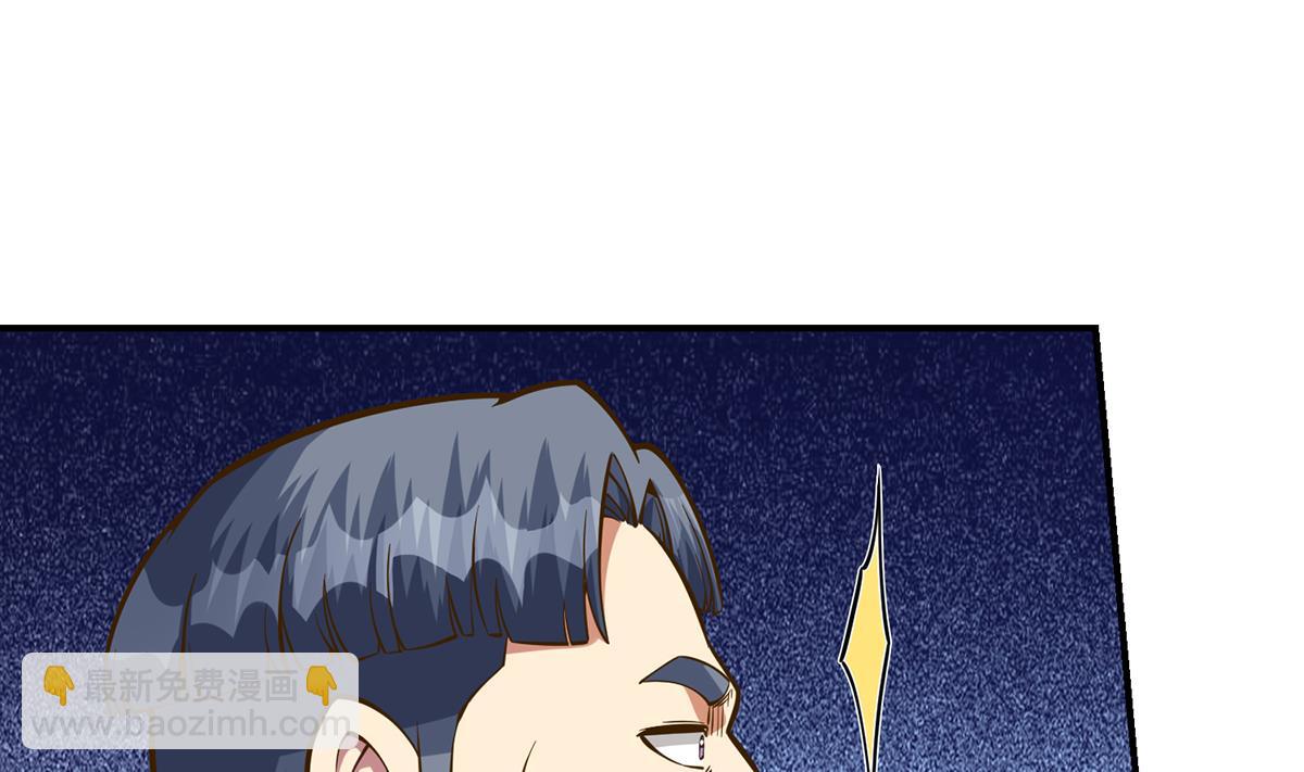 🍚修仙归来在校园 第326话 大度的楚老师 第16页