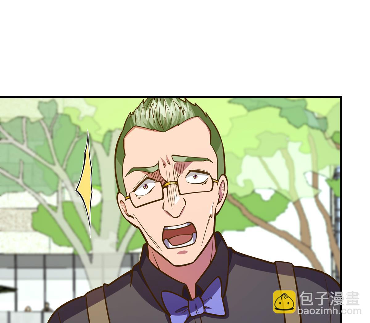 🍚修仙归来在校园 第326话 大度的楚老师 第23页