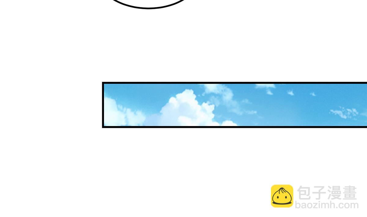 🍚修仙归来在校园 第326话 大度的楚老师 第32页