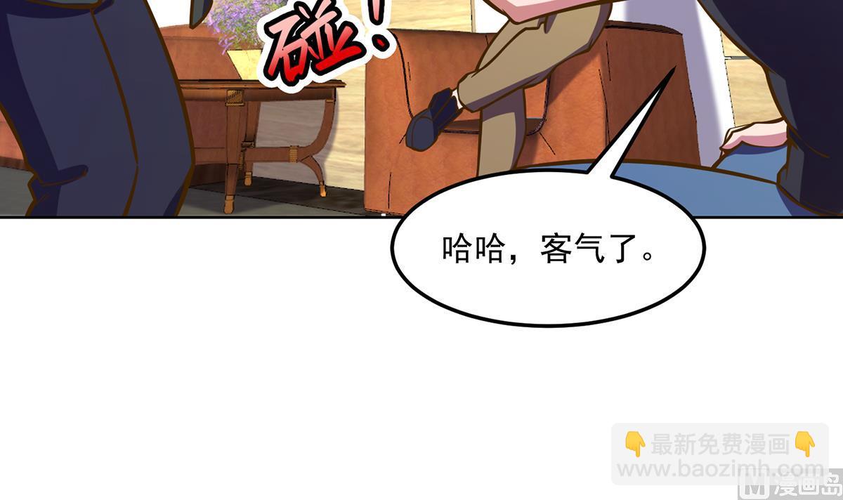 🍚修仙归来在校园 第328话 你很有自信？ 第12页