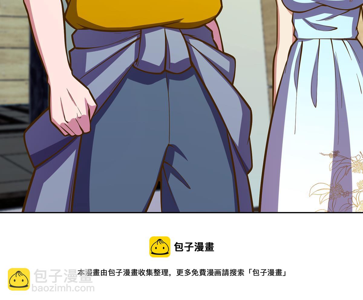 🍚修仙归来在校园 第328话 你很有自信？ 第17页