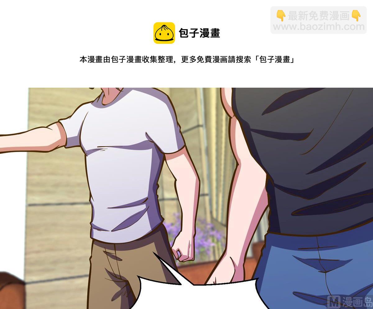 🍚修仙归来在校园 第328话 你很有自信？ 第21页