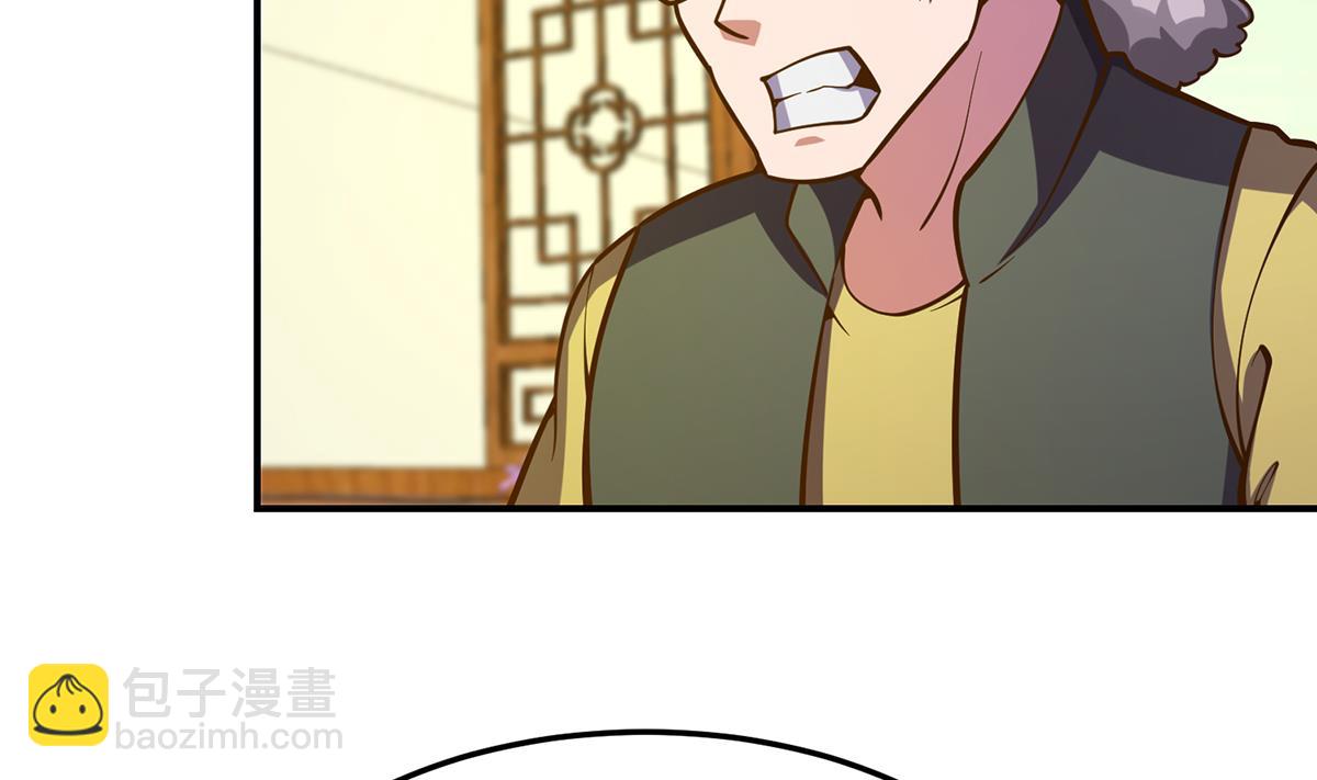 🍚修仙归来在校园 第328话 你很有自信？ 第28页