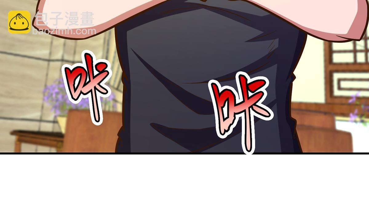 🍚修仙归来在校园 第328话 你很有自信？ 第35页