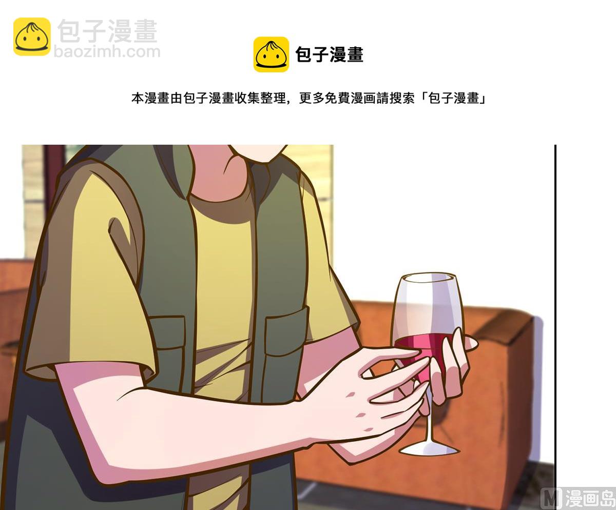 🍚修仙归来在校园 第328话 你很有自信？ 第9页