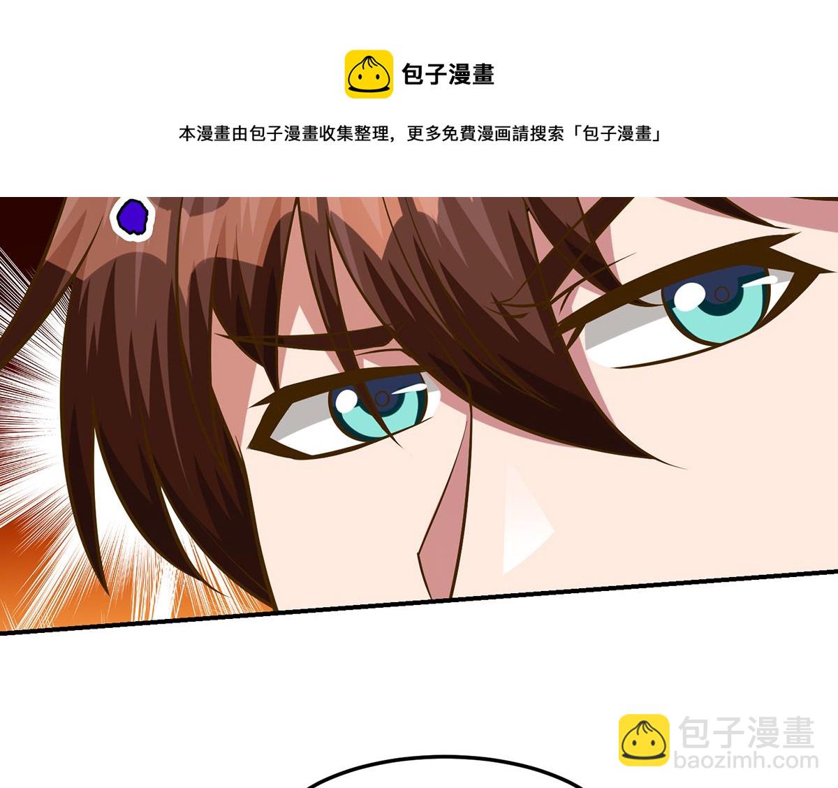 🍚修仙归来在校园 第330话 还要搞事？ 第25页