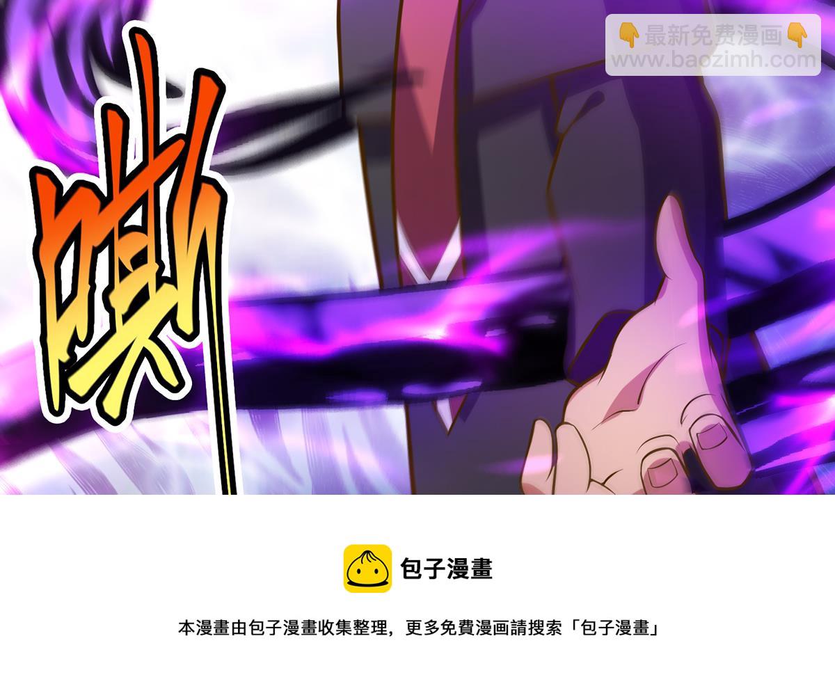 🍚修仙归来在校园 第330话 还要搞事？ 第37页
