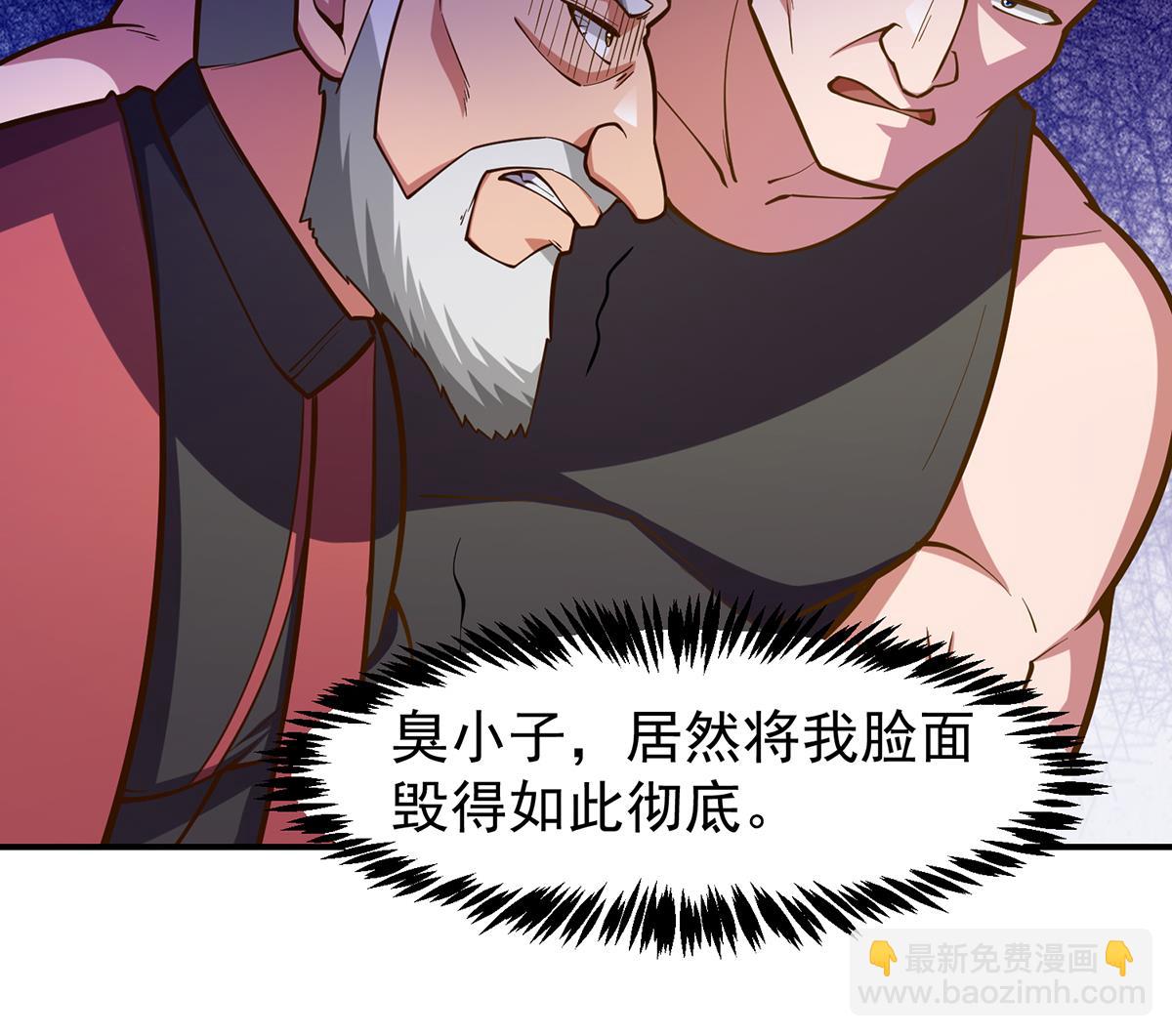 🍚修仙归来在校园 第332话 不知死活？ 第22页