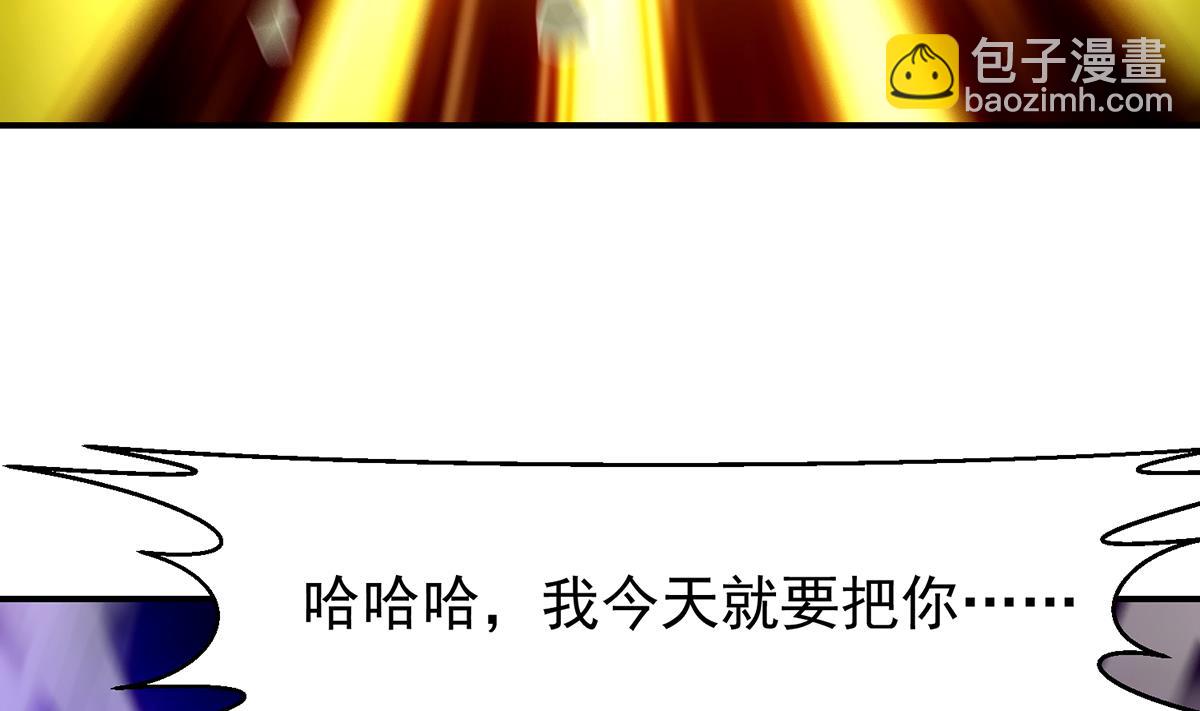 🍚修仙归来在校园 第332话 不知死活？ 第35页