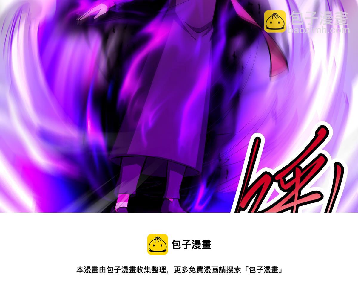 🍚修仙归来在校园 第332话 不知死活？ 第37页