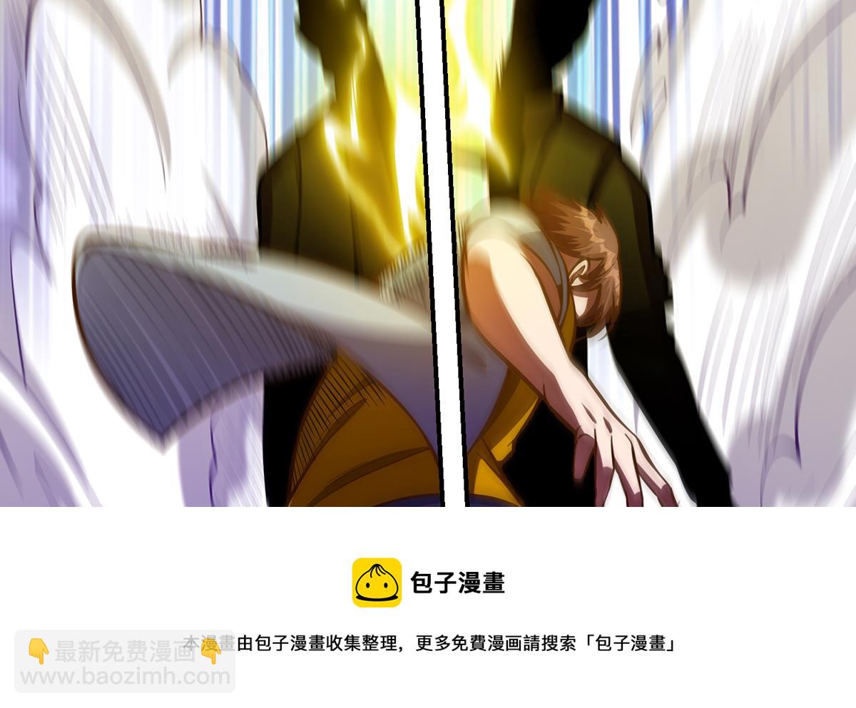 🍚修仙归来在校园 第332话 不知死活？ 第41页