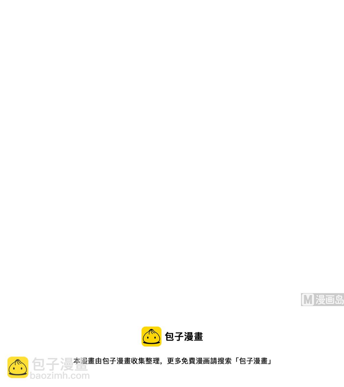 🍚修仙归来在校园 第332话 不知死活？ 第45页