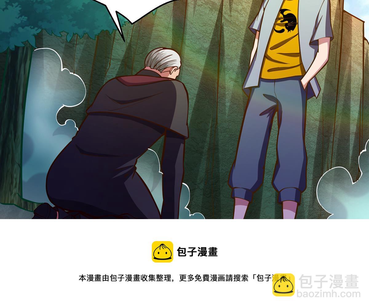 🍚修仙归来在校园 第332话 不知死活？ 第5页