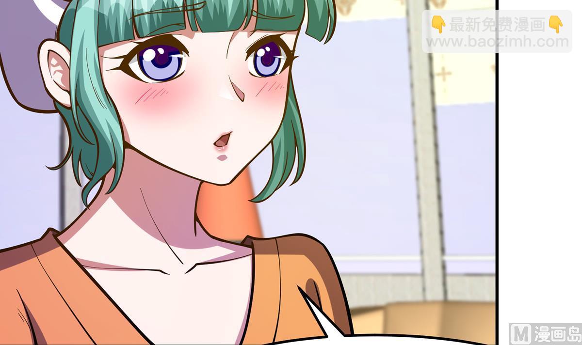 🍚修仙归来在校园 第334话 两大美女同时找？ 第15页
